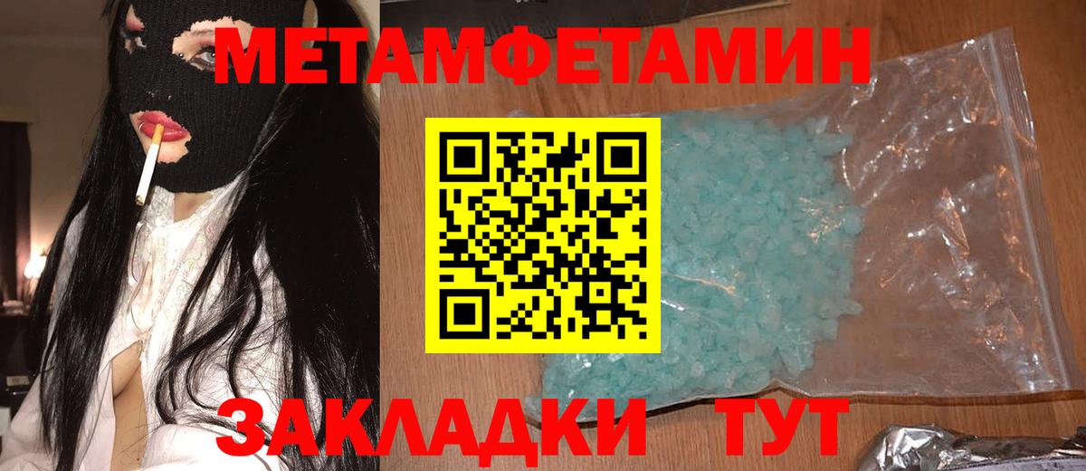 Амфетамин  Вход с VPN  Пушкино  АМФЕТАМИН VHQ 