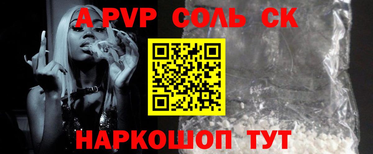 Alfa_PVP  Вход с VPN  Alpha-PVP мука  Пушкино  Alpha-PVP мука  Alpha PVP мука 