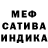 Amphetamine Розовый Tsoup420