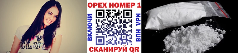 COCAIN Эквадор  Пушкино 