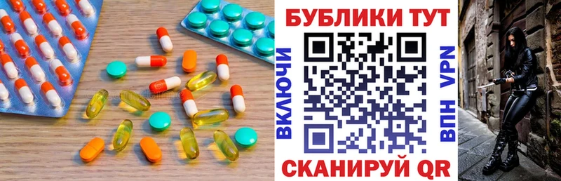 Экстази диски  Пушкино 