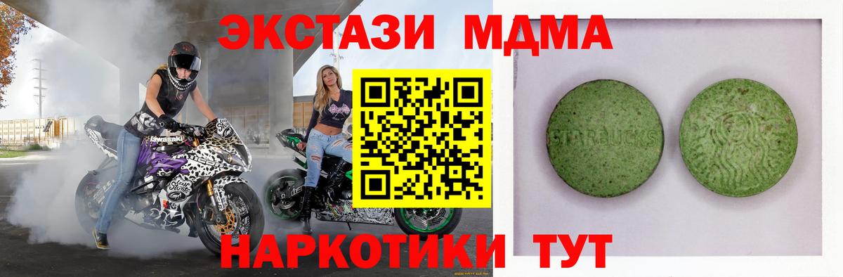 Гашиш Пушкино