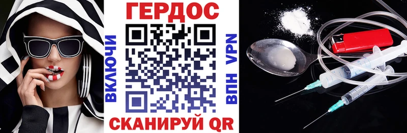 ГЕРОИН гречка  дарнет шоп  Пушкино 
