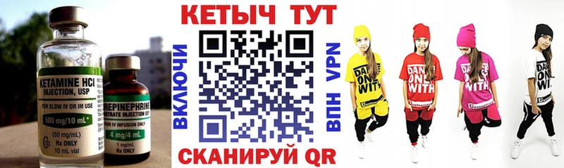 КЕТАМИН VHQ  где можно купить наркотик  Пушкино 