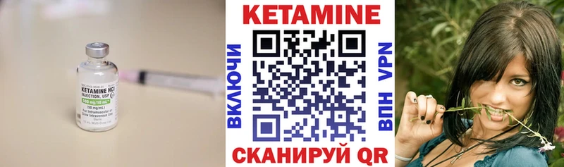 КЕТАМИН ketamine Пушкино