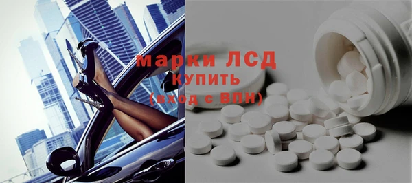 тгк Армянск