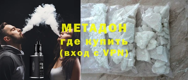 синтетический гашиш Арсеньев