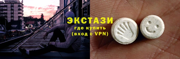 синтетический гашиш Арсеньев