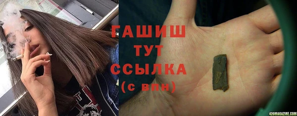 мяу мяу мука Аркадак