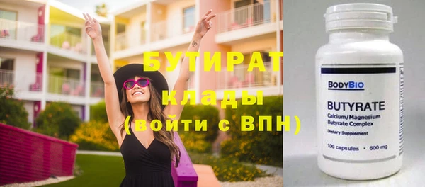 мяу мяу мука Аркадак