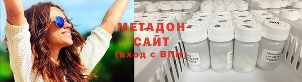 мяу мяу мука Аркадак