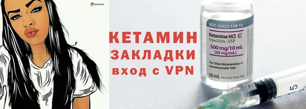 синтетический гашиш Арсеньев