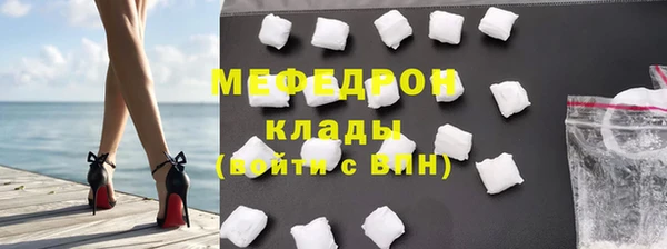 тгк Армянск