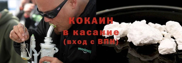 тгк Армянск