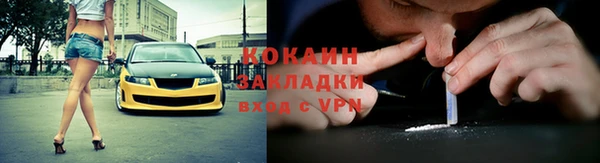 мяу мяу мука Аркадак
