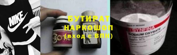тгк Армянск