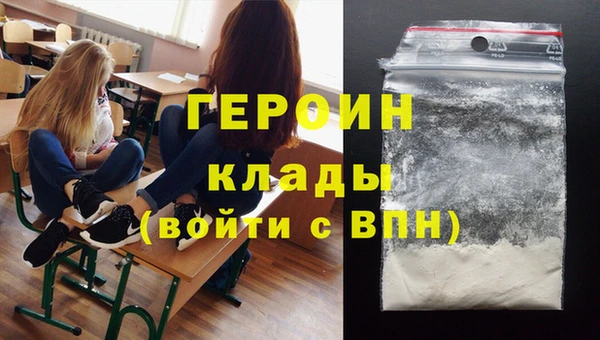 мяу мяу мука Аркадак
