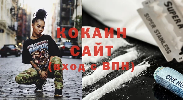 синтетический гашиш Арсеньев