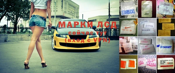 синтетический гашиш Арсеньев