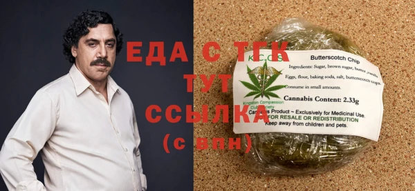 тгк Армянск