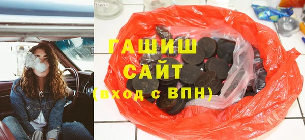 синтетический гашиш Арсеньев