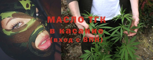 тгк Армянск