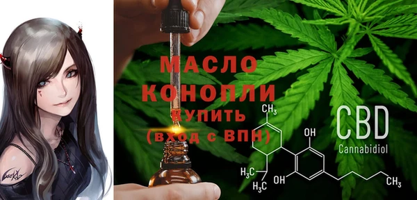 мяу мяу мука Аркадак