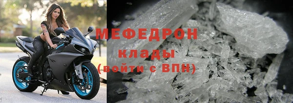 мяу мяу мука Аркадак