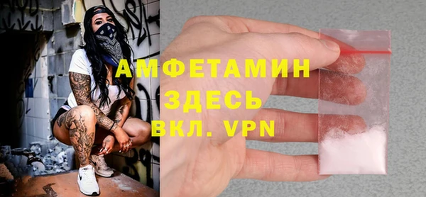 тгк Армянск