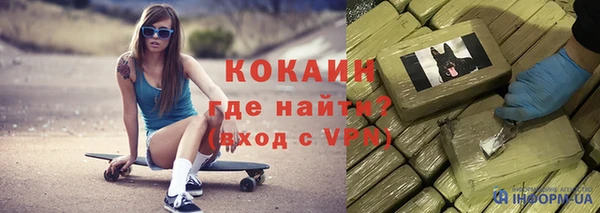 синтетический гашиш Арсеньев