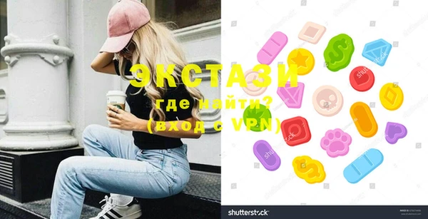 синтетический гашиш Арсеньев