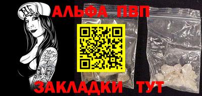 COCAINE Севастополь