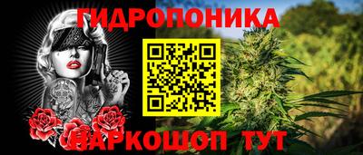 COCAINE Севастополь