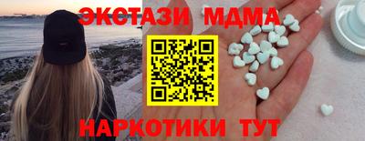 apvp Северобайкальск