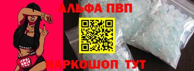 apvp Северобайкальск