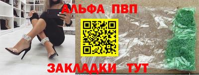 COCAINE Севастополь