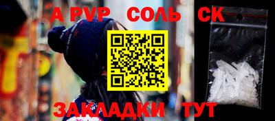apvp Северобайкальск