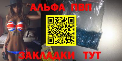 apvp Свободный