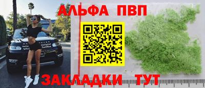 COCAINE Севастополь