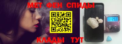 COCAINE Севастополь
