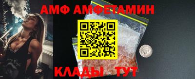 COCAINE Севастополь