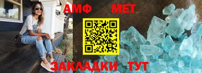 apvp Северобайкальск