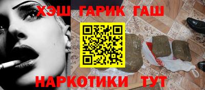 COCAINE Севастополь