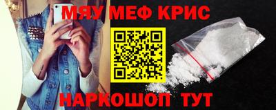COCAINE Севастополь