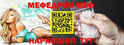 COCAINE Севастополь