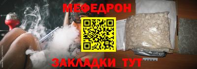COCAINE Севастополь