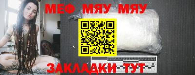 apvp Северобайкальск
