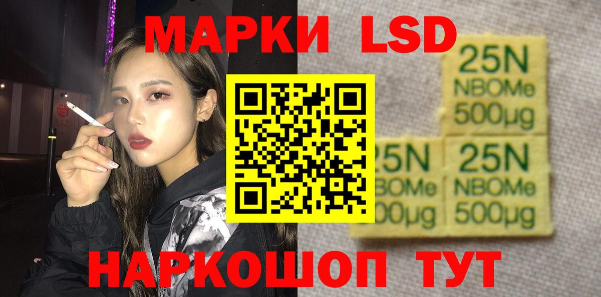 ЛСД экстази  Вход с VPN  Лсд 25 экстази ecstasy  Пушкино  Лсд 25 экстази ecstasy 