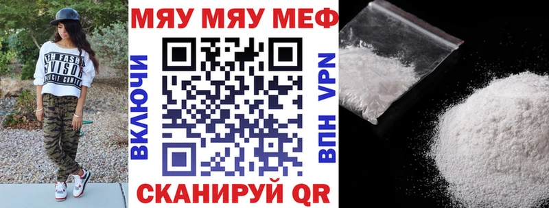 цены наркотик  omg ссылки  Мефедрон мяу мяу  Пушкино 