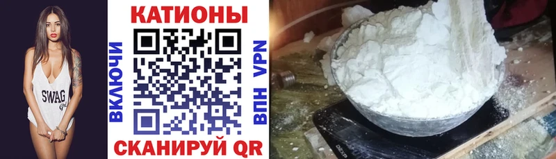 МЕФ кристаллы Пушкино